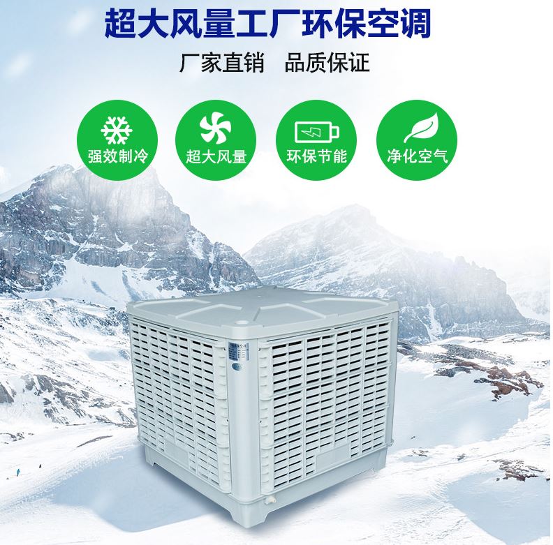 環保空調18000風量2.JPG